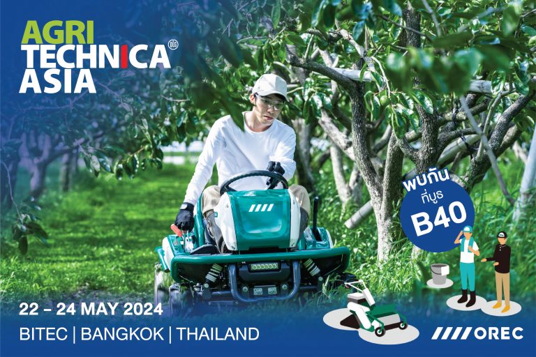 Read more about the article งาน AGRITECHNICA ASIA 2024 วันที่ 22-24 พฤษภาคม 2567