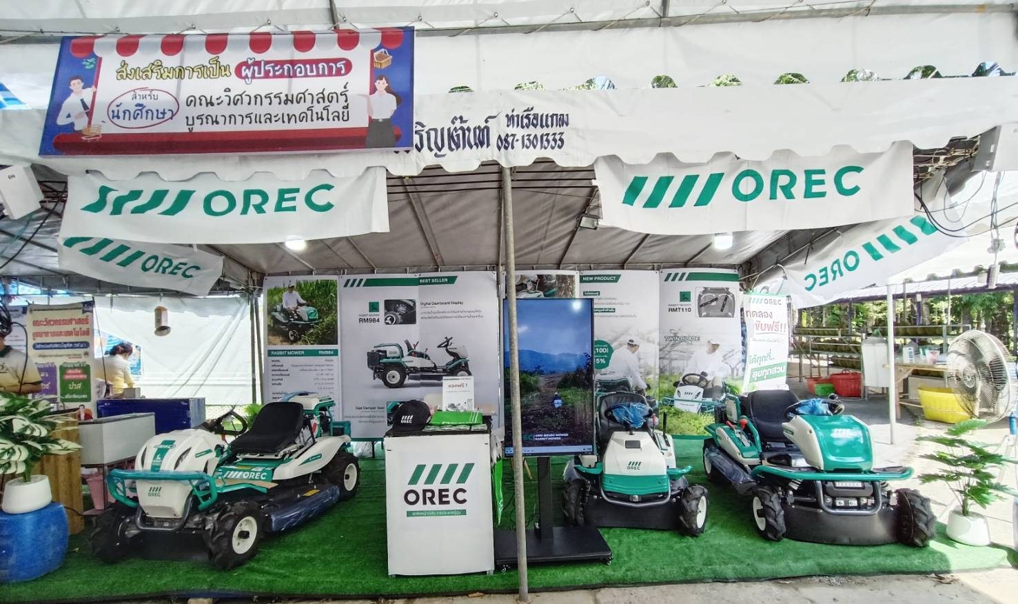 Read more about the article OREC ออกบูธงานมหกรรมไม้ผลเมืองร้อน ครั้งที่ 2 ณ #มหาวิทยาลัยเทคโนโลยีราชมงคลตะวันออกวิทยาเขตจันทบุรี จังหวัดจันทบุรี ในวันที่ 17 – 25 พ.ค. 2568