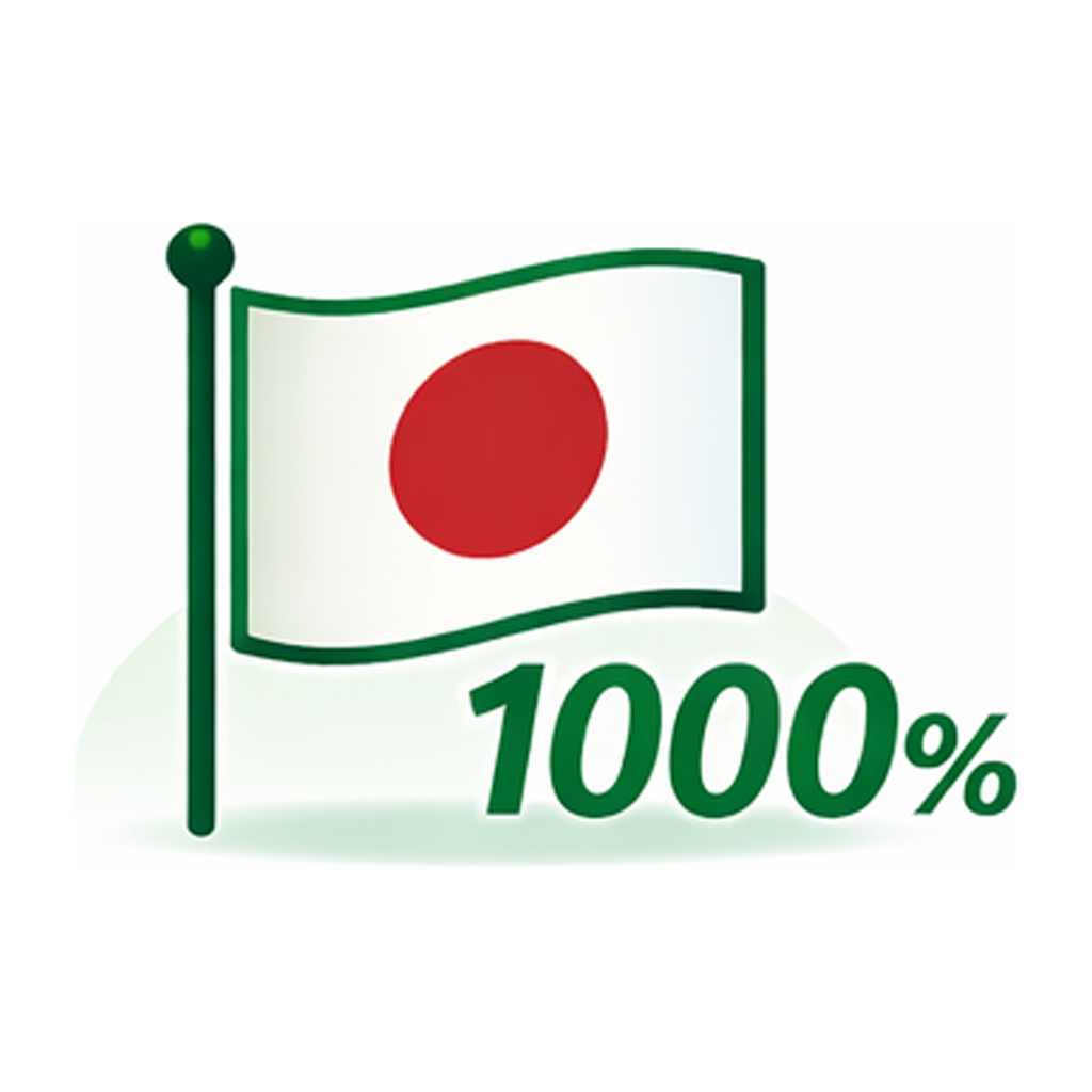 🇯🇵 ญี่ปุ่นแท้ 100%